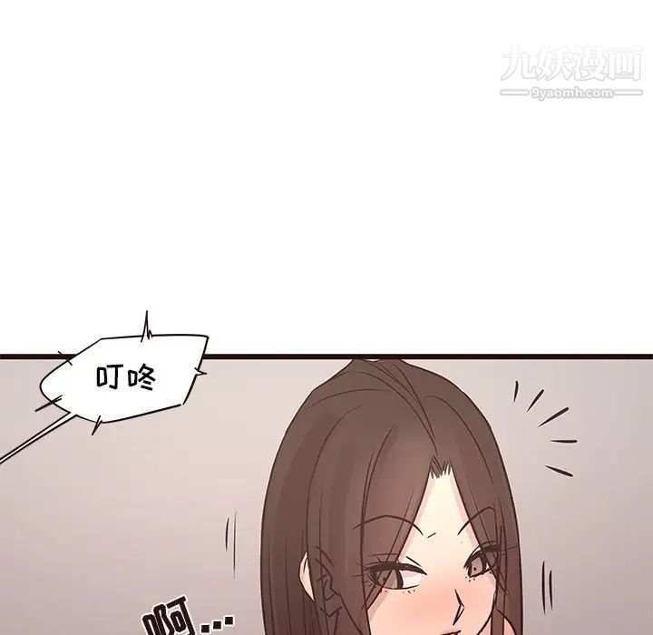 笨蛋哥哥第41话