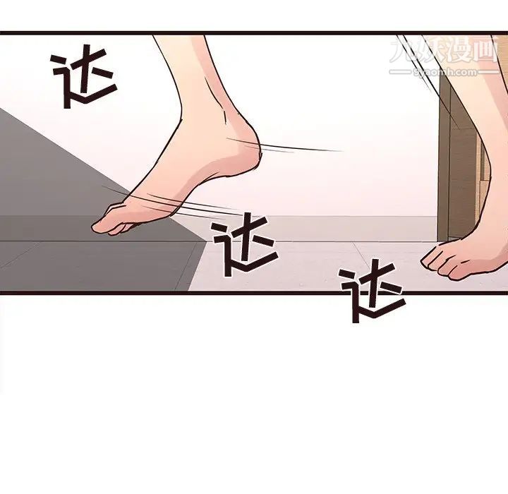 笨蛋哥哥第41话