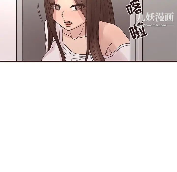 笨蛋哥哥第41话