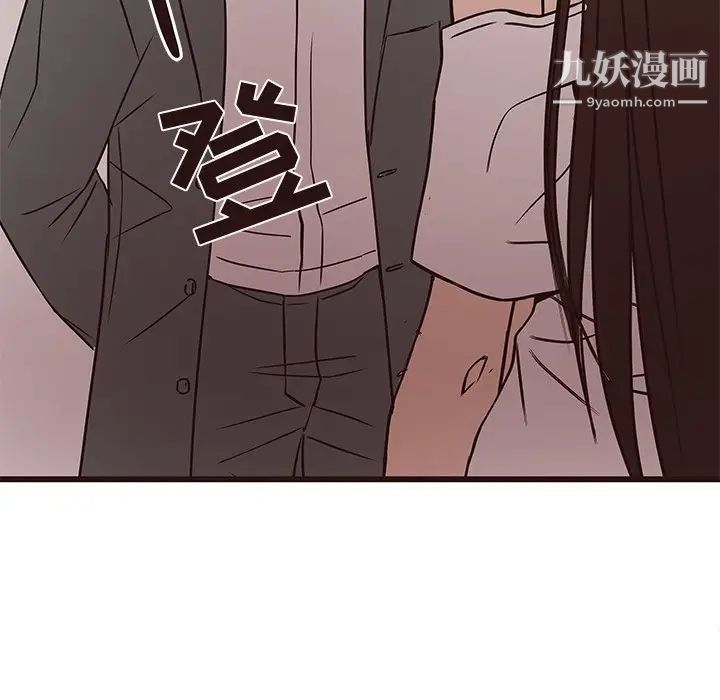 笨蛋哥哥第41话