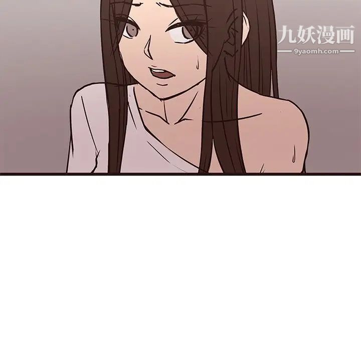 笨蛋哥哥第41话