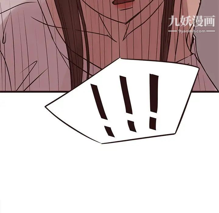 笨蛋哥哥第41话