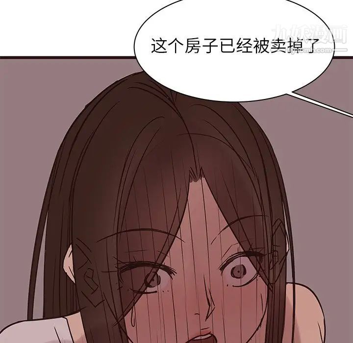 笨蛋哥哥第41话