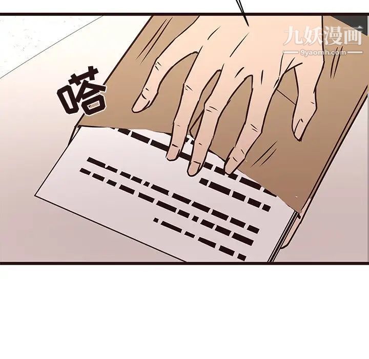 笨蛋哥哥第41话