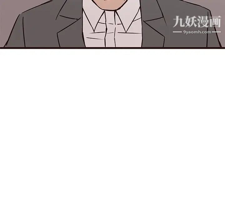 笨蛋哥哥第41话