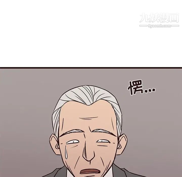 笨蛋哥哥第41话