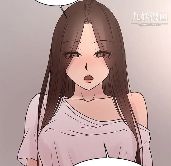 笨蛋哥哥第41话