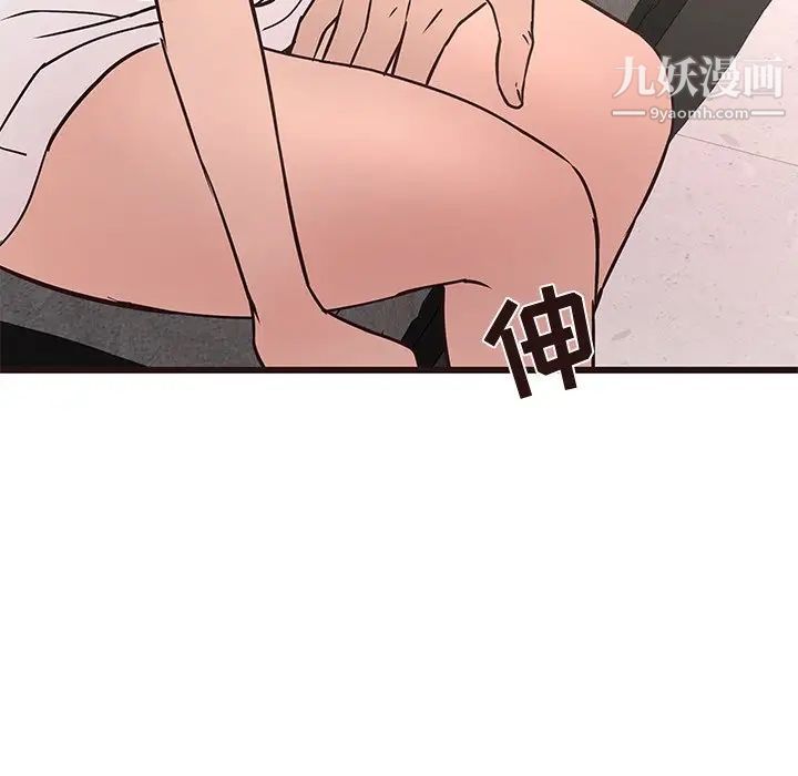 笨蛋哥哥第41话