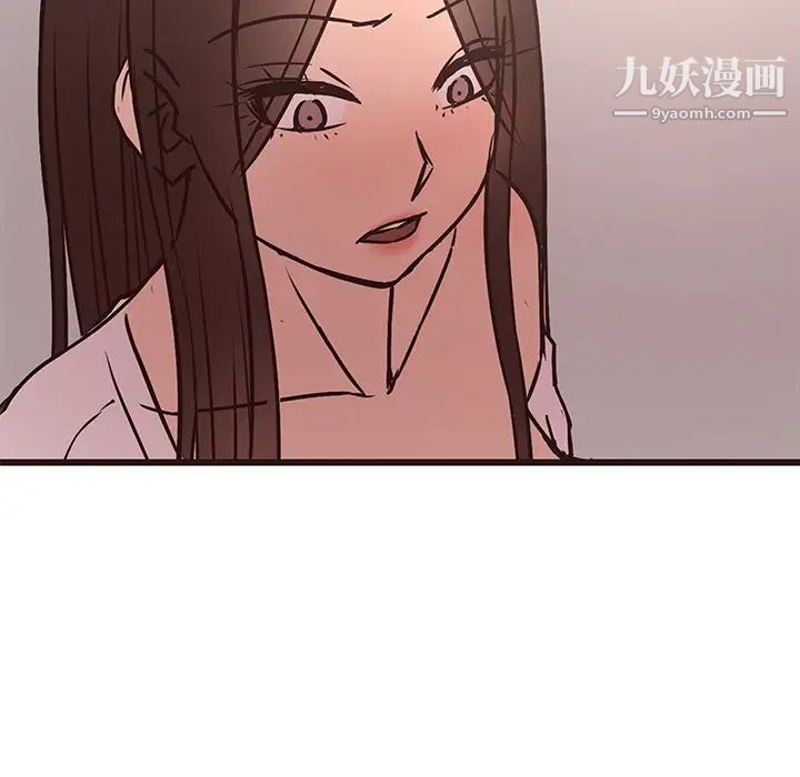 笨蛋哥哥第41话