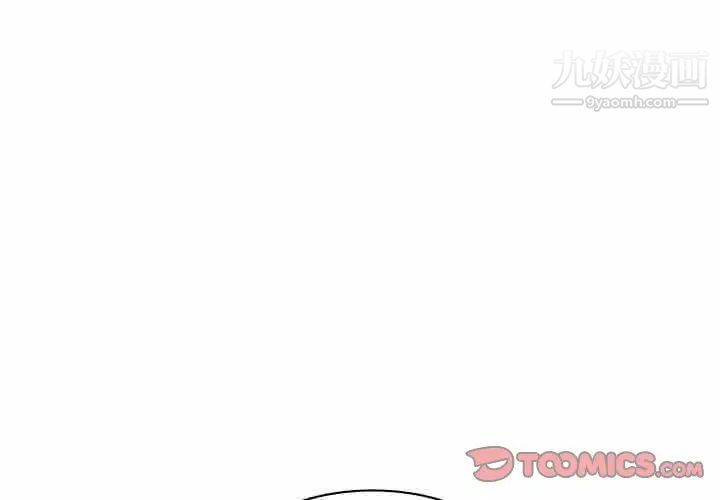 笨蛋哥哥第42话