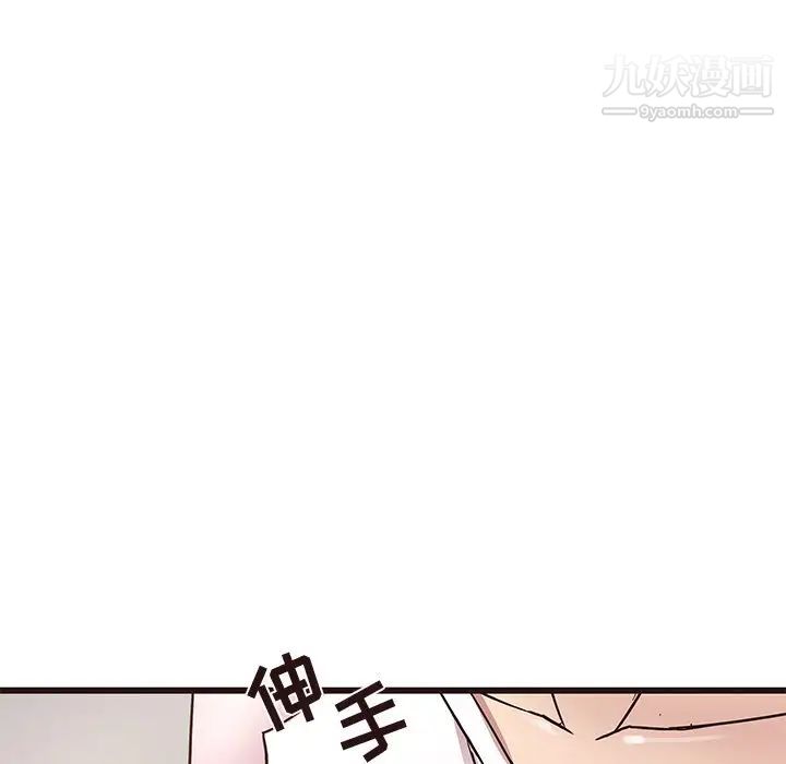 笨蛋哥哥第42话