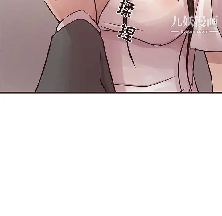 笨蛋哥哥第42话