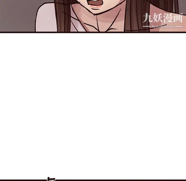 笨蛋哥哥第42话