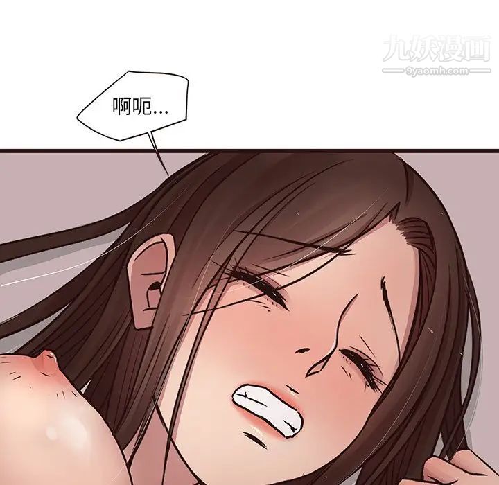 笨蛋哥哥第42话