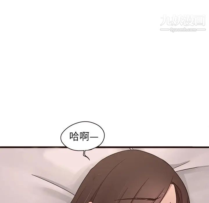 笨蛋哥哥第42话