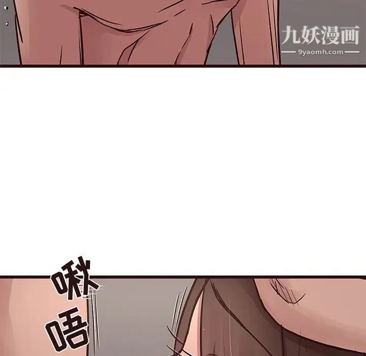 笨蛋哥哥第42话