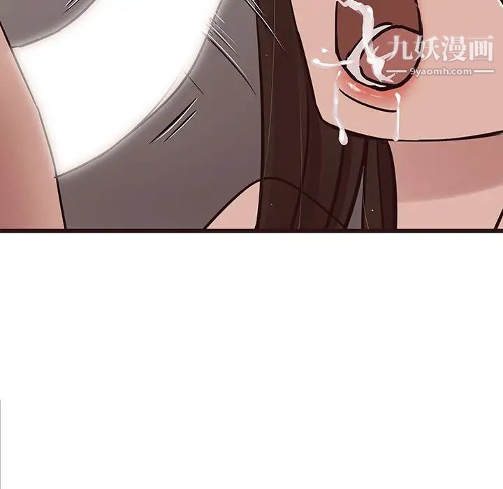 笨蛋哥哥第42话