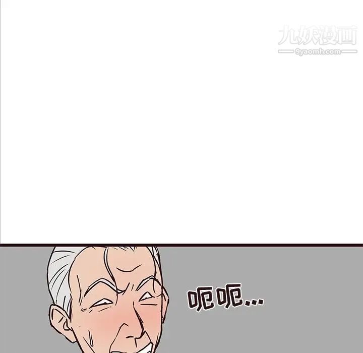 笨蛋哥哥第42话