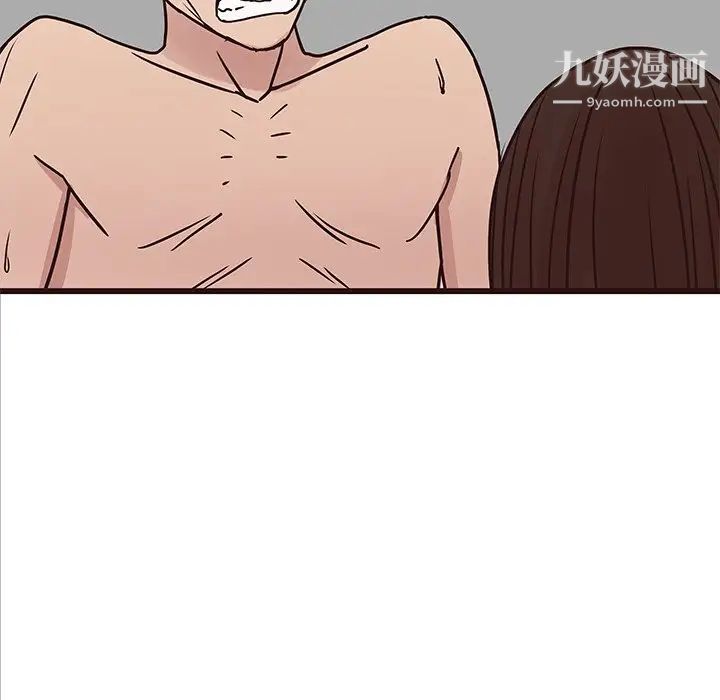 笨蛋哥哥第42话