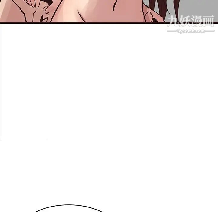 笨蛋哥哥第42话