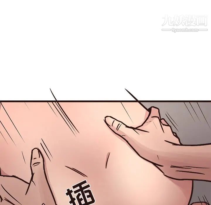 笨蛋哥哥第42话