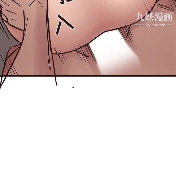 笨蛋哥哥第42话