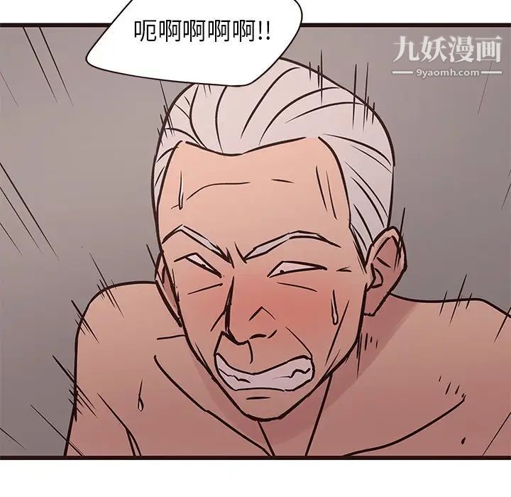 笨蛋哥哥第42话