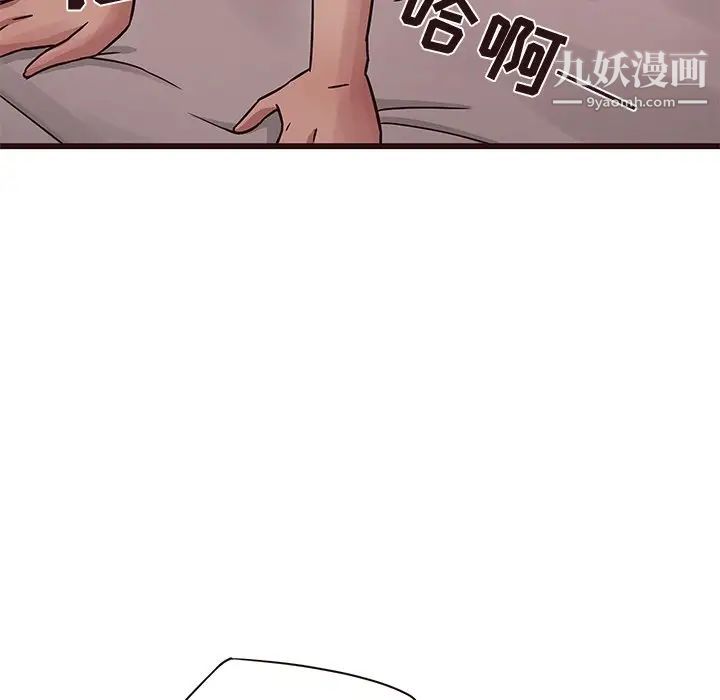 笨蛋哥哥第42话