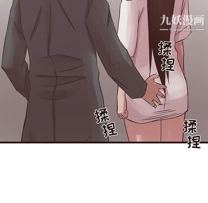 笨蛋哥哥第42话