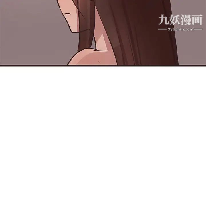 笨蛋哥哥第42话