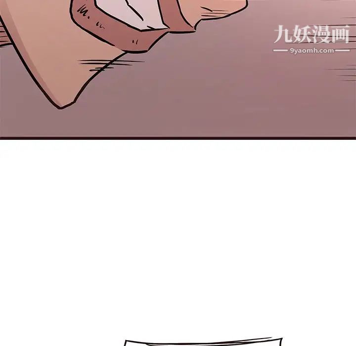 笨蛋哥哥第42话