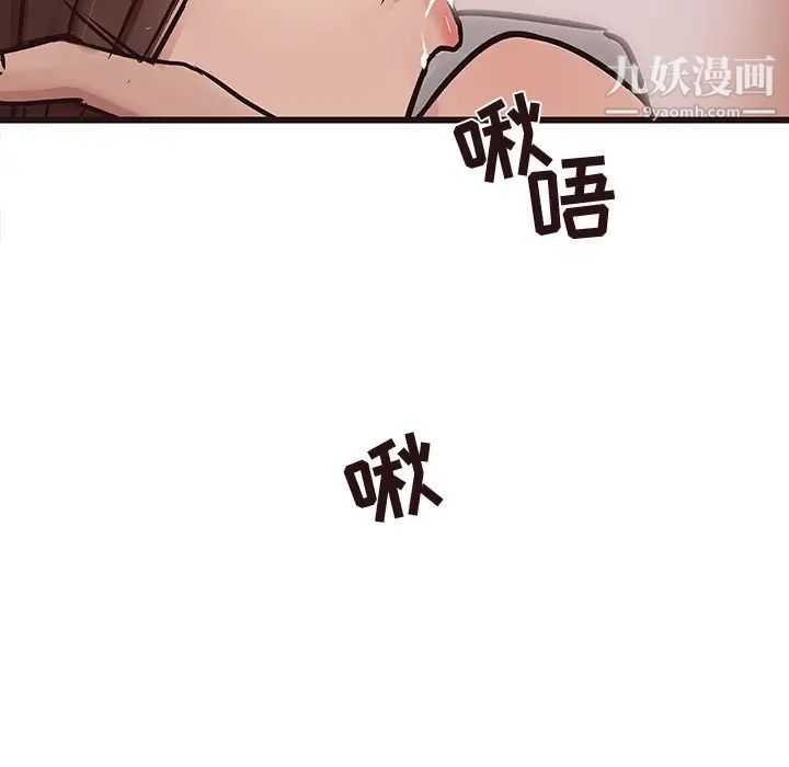 笨蛋哥哥第42话