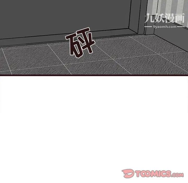 笨蛋哥哥第42话