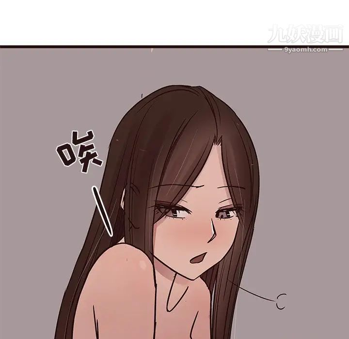 笨蛋哥哥第42话