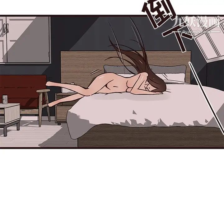 笨蛋哥哥第42话