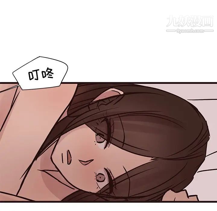 笨蛋哥哥第42话