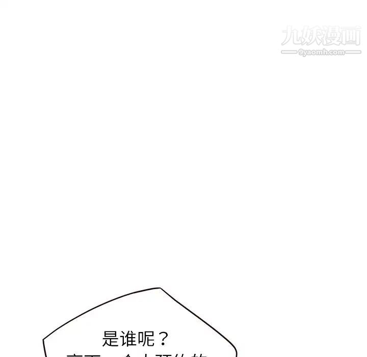 笨蛋哥哥第42话