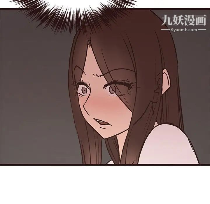 笨蛋哥哥第42话