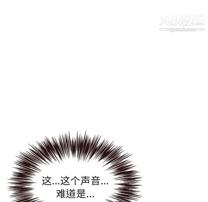 笨蛋哥哥第42话