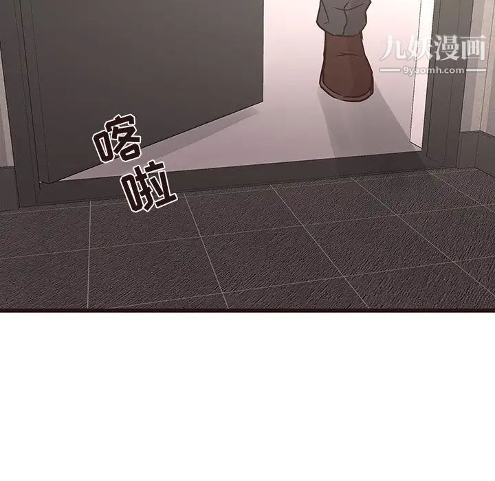 笨蛋哥哥第42话