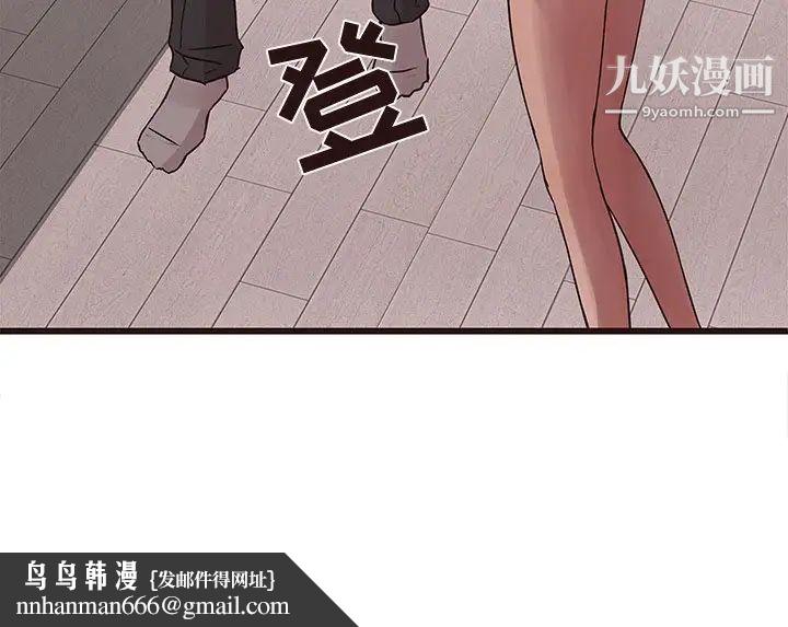 笨蛋哥哥第42话