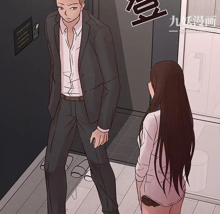 笨蛋哥哥第42话