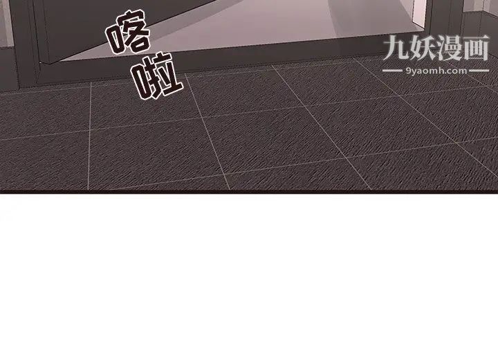 笨蛋哥哥第43话