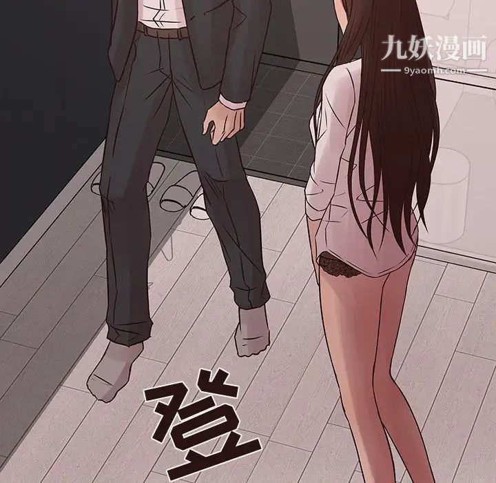 笨蛋哥哥第43话