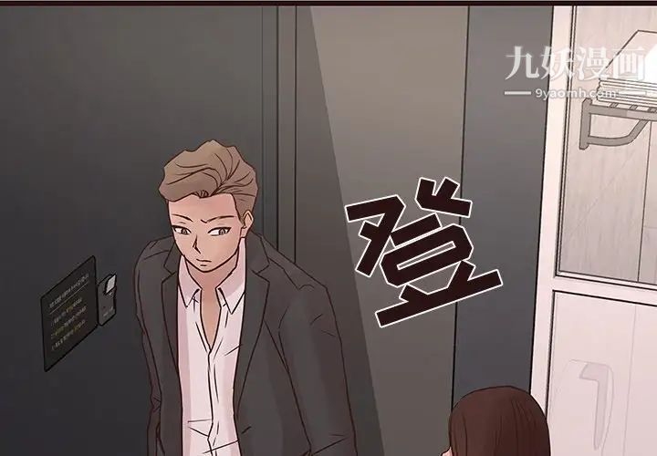 笨蛋哥哥第43话