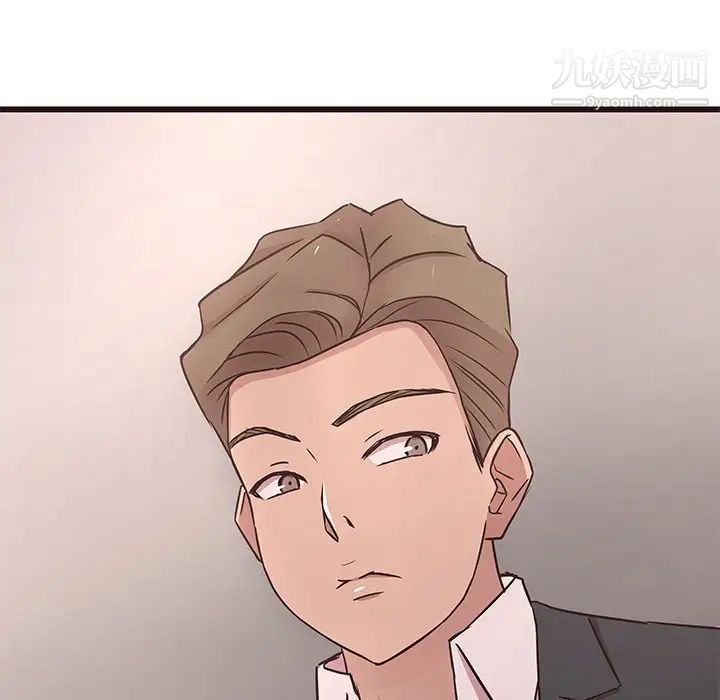 笨蛋哥哥第43话