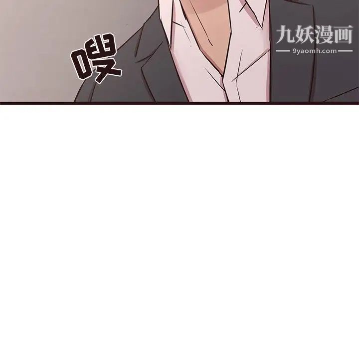 笨蛋哥哥第43话