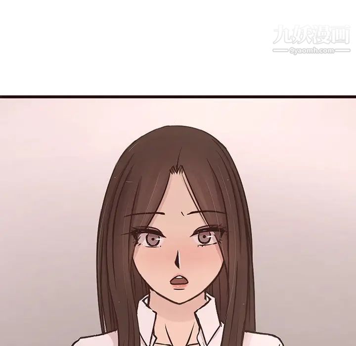 笨蛋哥哥第43话