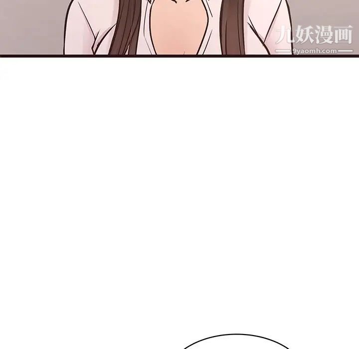 笨蛋哥哥第43话