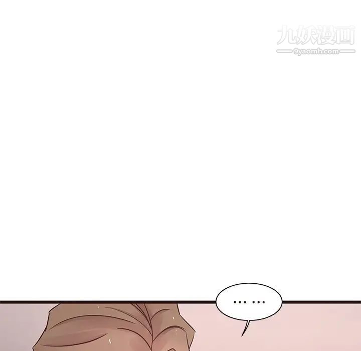 笨蛋哥哥第43话